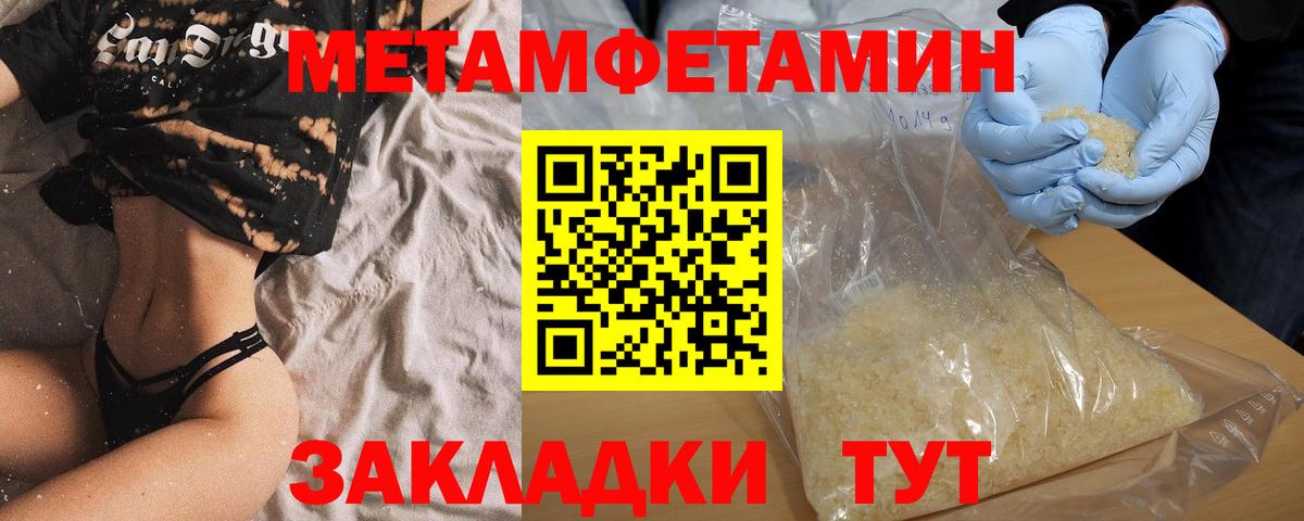 АМФ Розовый Дубна