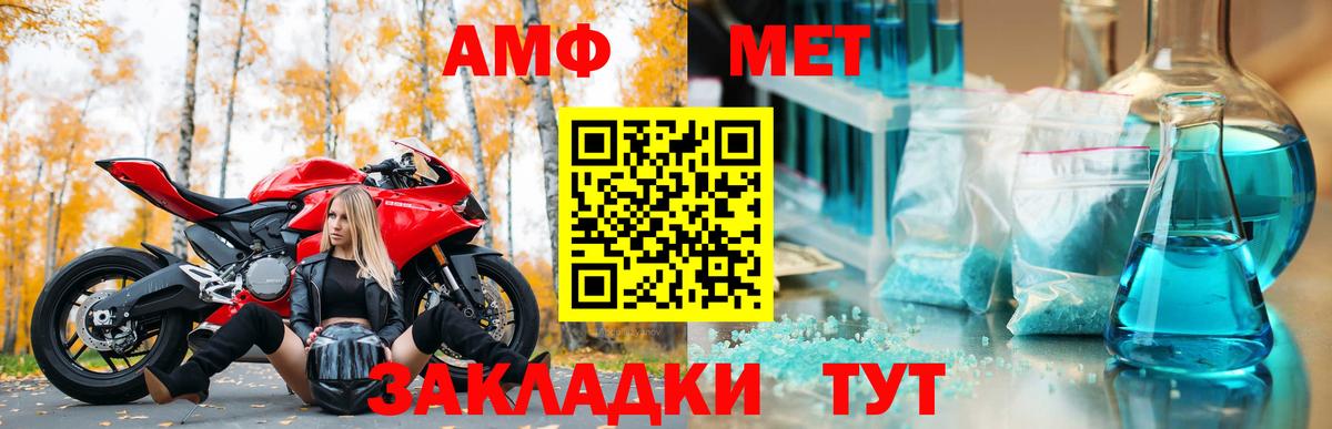 АМФ  АМФ 98%  Вход с VPN  Дубна 