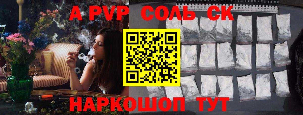 Alpha PVP кристаллы Дубна