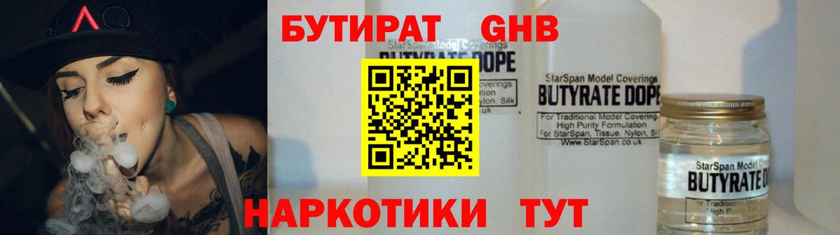 Меф мяу мяу Дубна