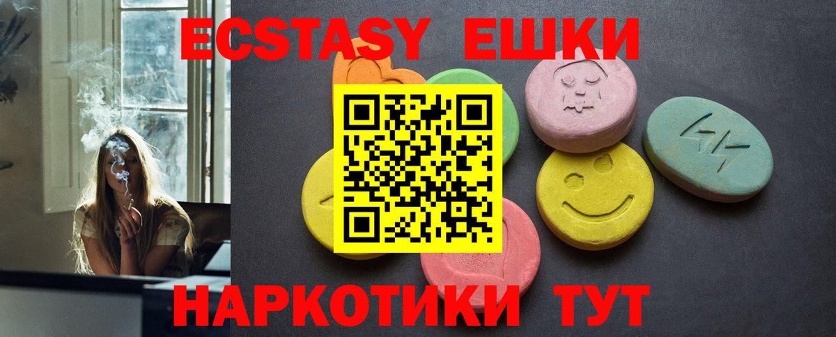 ЭКСТАЗИ Cube  Ecstasy  Дубна  Вход с VPN  Ecstasy mix 