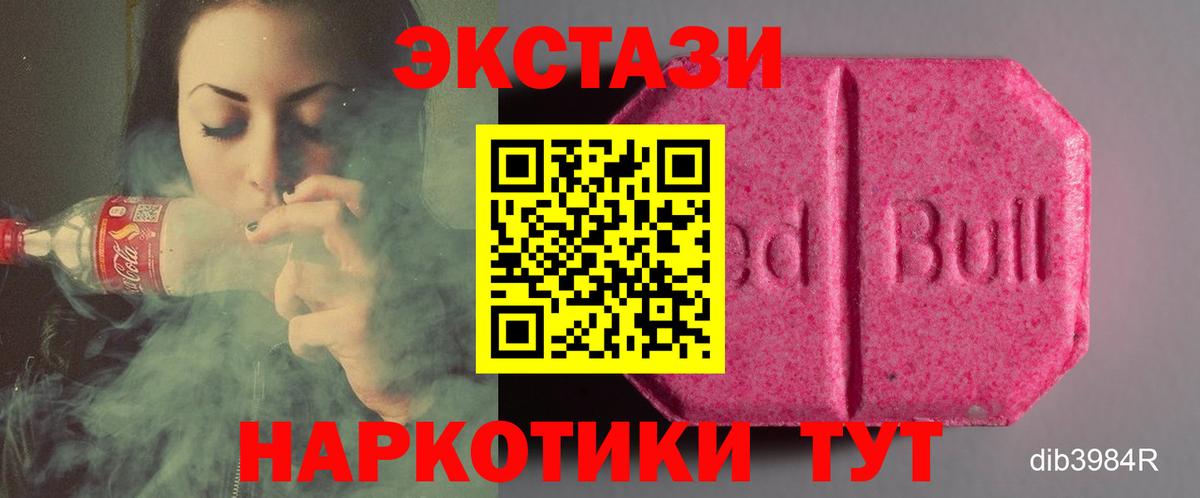 Экстази louis Vuitton Дубна