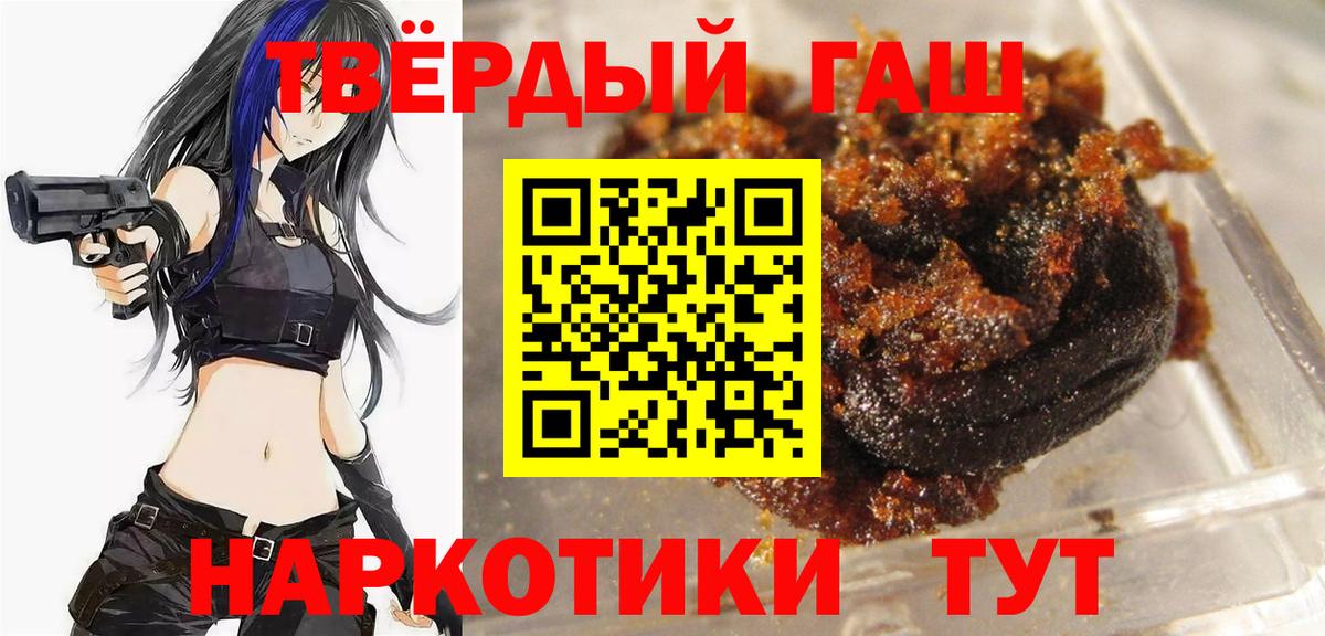 Гашиш Изолятор  Вход с VPN  ГАШ  Дубна 