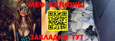 спиды Волжский