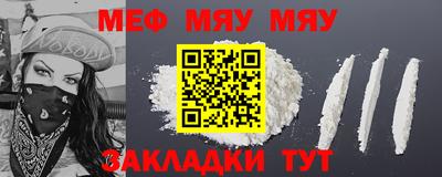 ALPHA-PVP Волгодонск