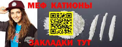 бутик Волжск