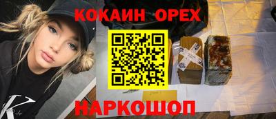 спиды Волжский