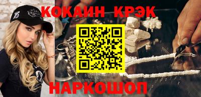 бутик Волжск