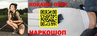 ALPHA-PVP Волгодонск