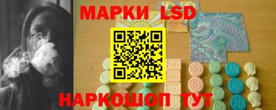 бутик Волжск