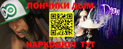 ALPHA-PVP Волгодонск