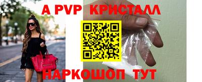 спиды Волжский