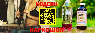 ALPHA-PVP Волгодонск