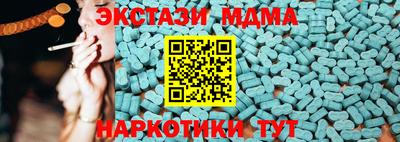 ALPHA-PVP Волгодонск