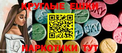 ALPHA-PVP Волгодонск
