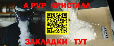 бутик Волжск