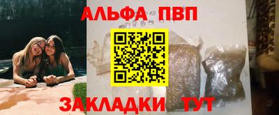 бутик Волжск