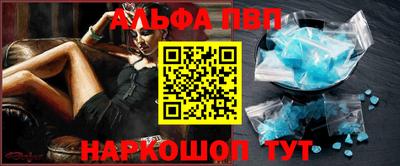 спиды Волжский