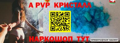 спиды Волжский