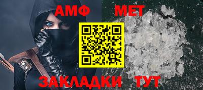 спиды Волжский