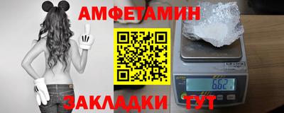 спиды Волжский