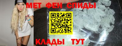 бутик Волжск