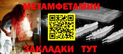 спиды Волжский