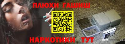 бутик Волжск
