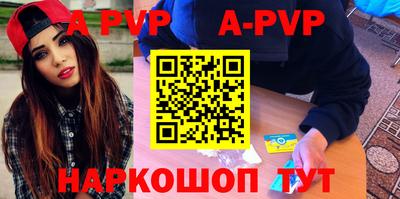 бутик Волжск