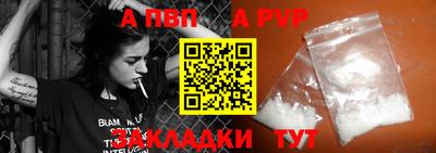 бутик Волжск