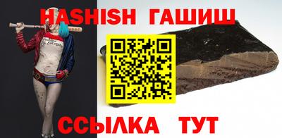 спиды Волжский