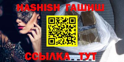 ALPHA-PVP Волгодонск