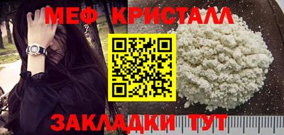 бутик Волжск