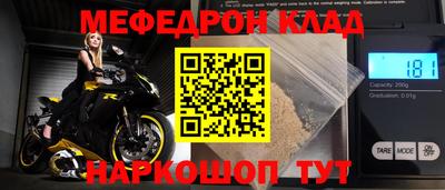 спиды Волжский