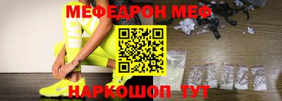 спиды Волжский