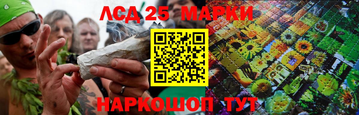LSD-25 экстази  LSD-25 экстази кислота  Вход с VPN  Дубна 