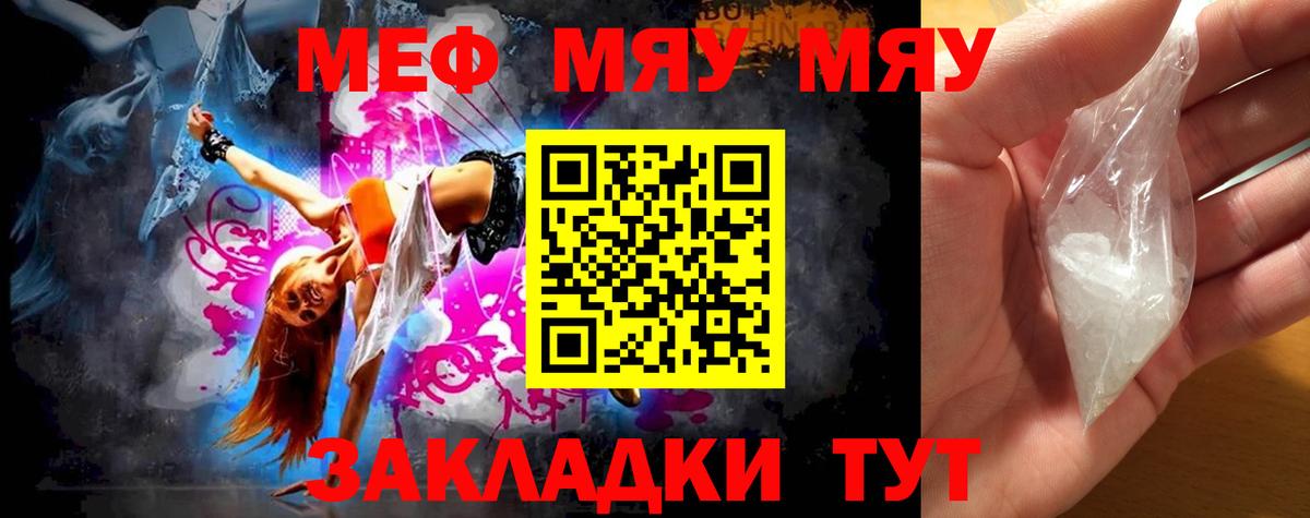 Конопля  Вход с VPN  Гашиш  Дубна  MDMA  ГАШ  КОКАИН  Мефедрон  