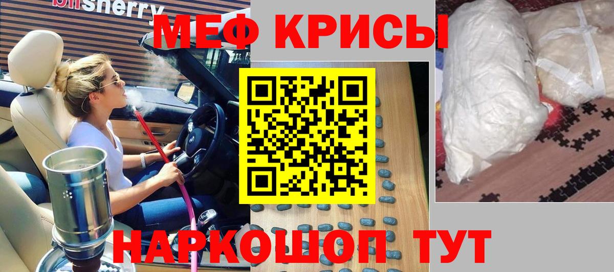 как найти закладки  Мефедрон VHQ  Вход с VPN  МЕФ  МЯУ-МЯУ  Дубна  Меф мука 