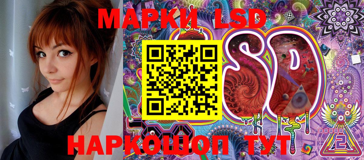 Наркотические марки 1500мкг  Вход с VPN  Дубна 