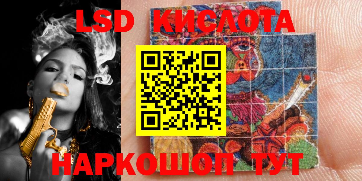 Марки NBOMe 1500мкг Дубна